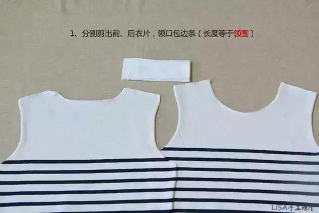 领口包边的缝纫方法（领口包边不会做怎么办）(4)